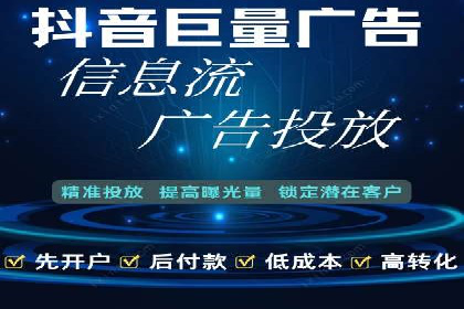 探索信息流广告的奥秘：成功案例背后的策略解析