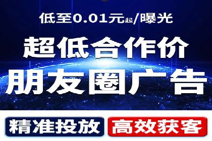 微博信息流热点事件传播案例分析