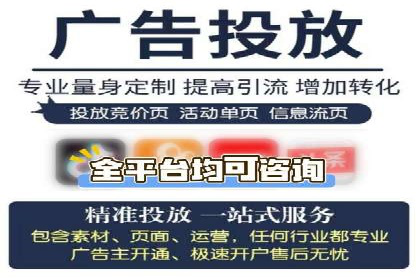 某企业SEM竞价专员如何提升广告效果