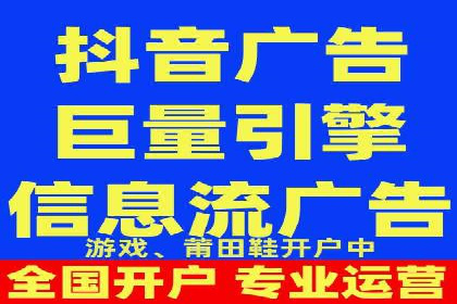 今日头条信息流广告的成功之路：从策略到执行